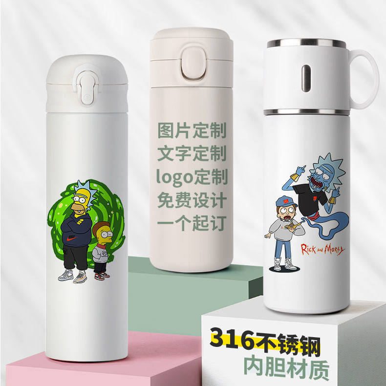 2024瑞克和莫蒂保温杯个性欧美316不锈钢弹跳式便携水杯子学生潮