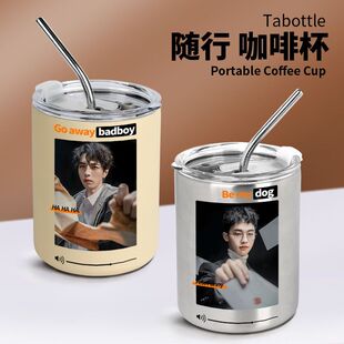 2024名侦探学院保温杯南波万周峻纬水杯子齐思钧唐九洲石凯周边咖