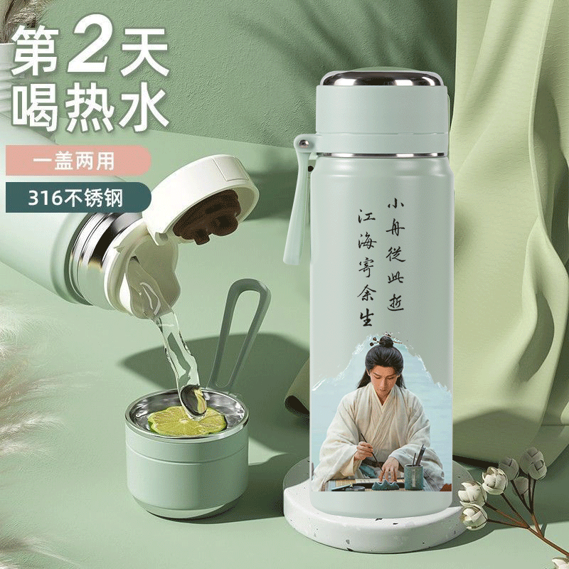 2024新款李相宜成毅保温