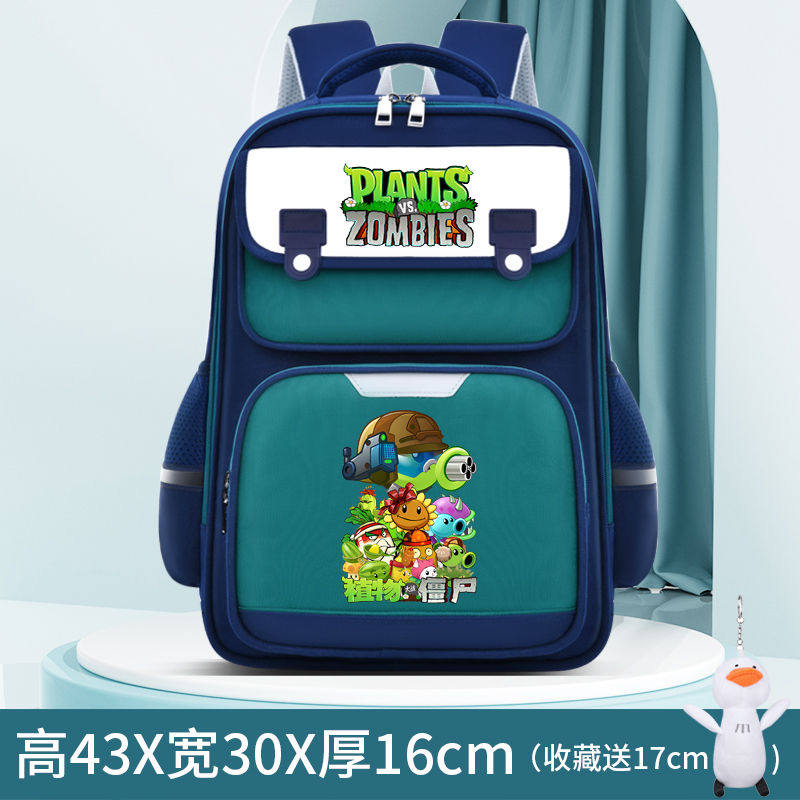2024热卖植物大战僵尸可爱学生书包小学生背包儿童双肩包护脊减负
