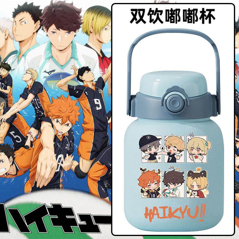 2024排球少年周边二次元日向翔阳及川彻动漫便携式大容量水杯保温