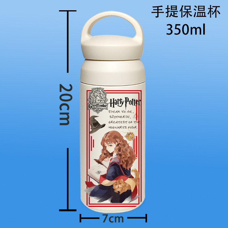 2026哈利波特保温杯赫敏