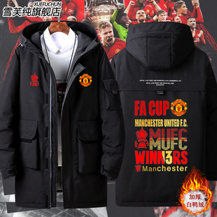20262024曼联队足总杯夺冠军纪念红魔足球迷服羽绒服男女棉衣服棉