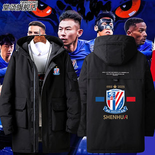 2026上海申花队从小就是申花球迷羽绒服外套男女新款衣服潮流宽松