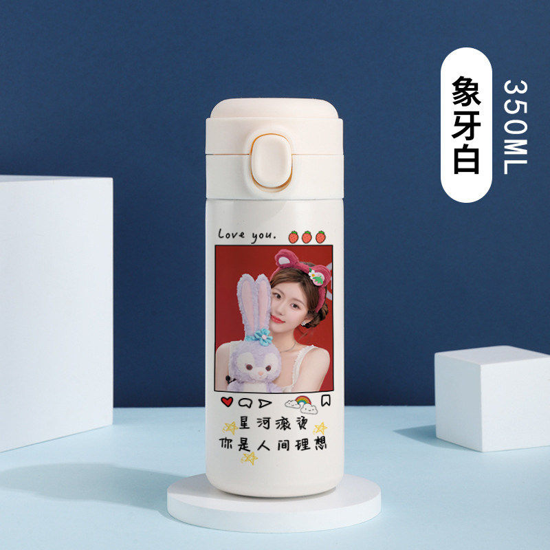 2026赵露思保温杯女生照