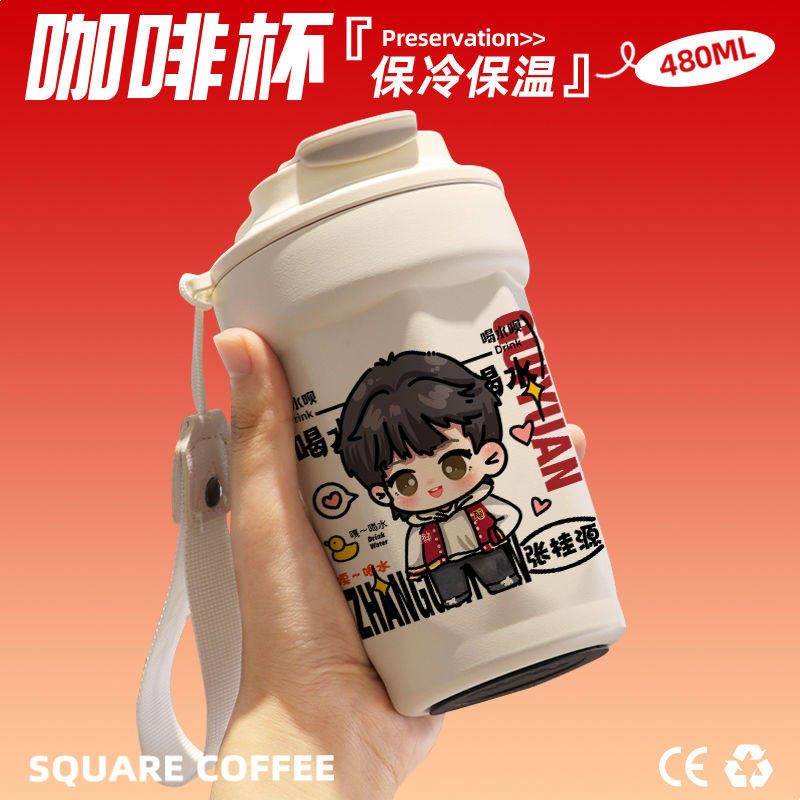 2024TF家族四代张桂源咖啡杯随行杯随手保温杯直饮口316不锈钢礼