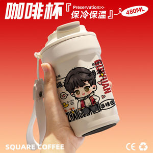 2024TF家族四代张桂源咖啡杯随行杯随手保温杯直饮口316不锈钢礼