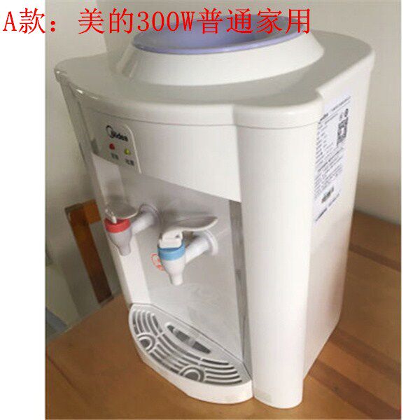 household small-scale Desktop Warm Water dispenser student dormitory power Brownouts Dedicated 150W power Tripin the Kitchen Appliances , Dispenser  category - from Buy2taobao.com to provide professional Taobao agent buy service