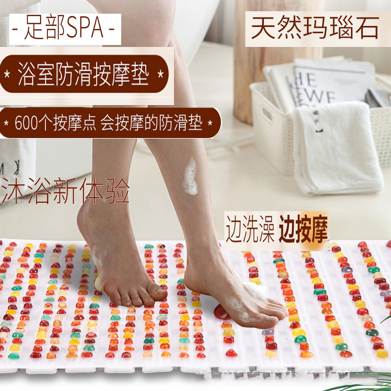 足疗浴室按摩垫防滑垫家用淋浴房洗澡防摔吸盘地垫卫浴按摩脚垫子