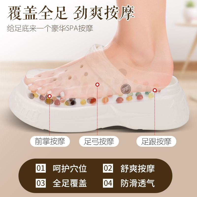 按摩凉鞋洞洞女士夏季外穿2025新款防臭滑脚底穴位足疗拖鞋鹅卵石
