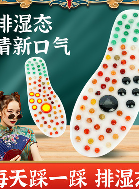 按摩鞋垫中医脚底指压板超慢跑足底室内原地跑步专用脚底踩趾压板