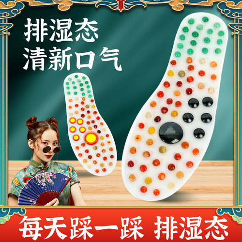 按摩鞋垫中医脚底指压板超慢跑足底室内原地跑步专用脚底踩趾压板