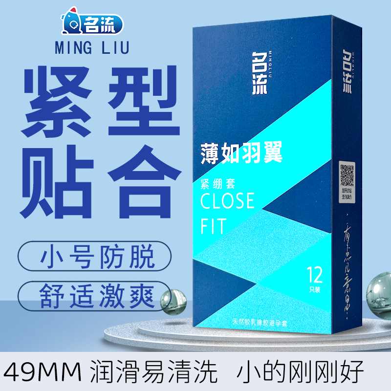 名流防脱落大油量光面