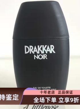 Guy Laroche姬龙雪暗黑经典黑色达卡男士淡香水斐济30ml小众礼物