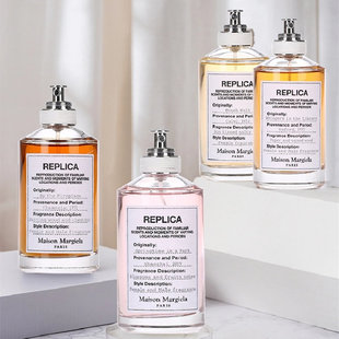 梅森马丁马吉拉慵懒周末壁炉火光爵士酒廊抹茶冥想微醺香水100ml