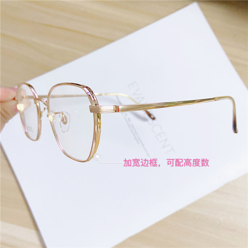 高度数超轻纯钛宽边女男眼镜框