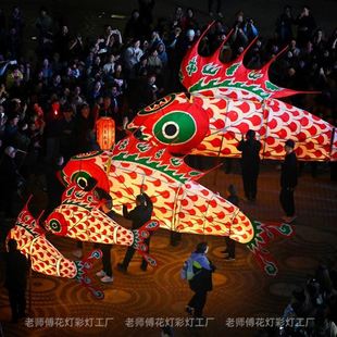 非遗鱼灯巨型手持鱼花灯汪满田鱼灯安徽歙县徽州古城巡游鱼灯定制