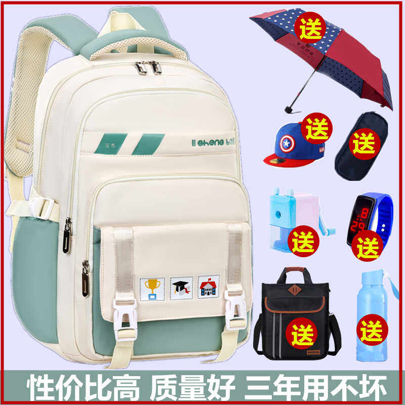 减负护脊轻便小学生书包男女孩