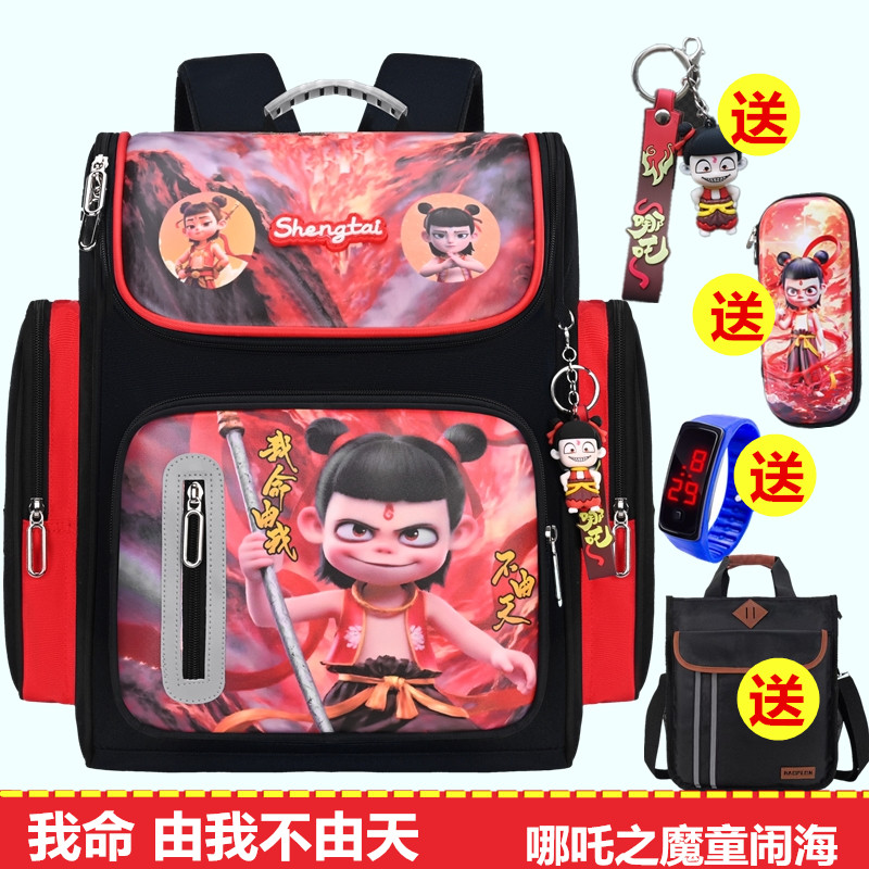 哪吒魔童闹海书包小学生男童