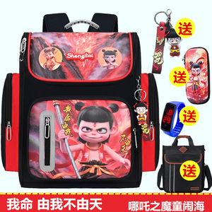 哪吒魔童闹海书包小学生男童