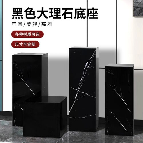 玄关落地酒店室外鱼肚白大理石岩板石材雕塑底座基座摆件装饰花架