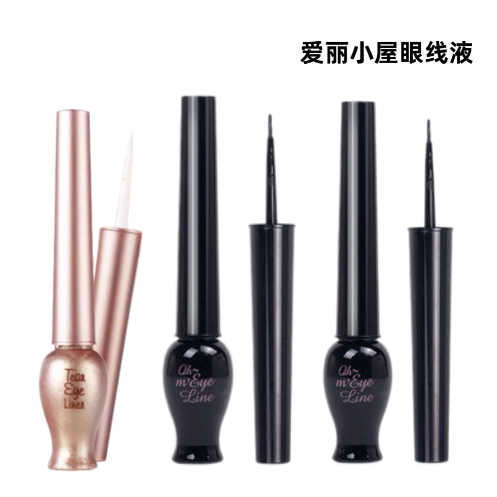 爱丽小屋韩国水滴光彩泪光眼线液液体眼影卧蚕液闪亮珠光提亮眼部