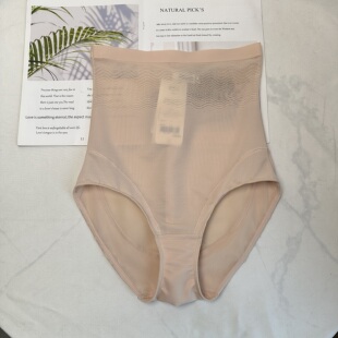 NO退换 40R1237 黛 流线女优雅收腹高腰平角美体裤