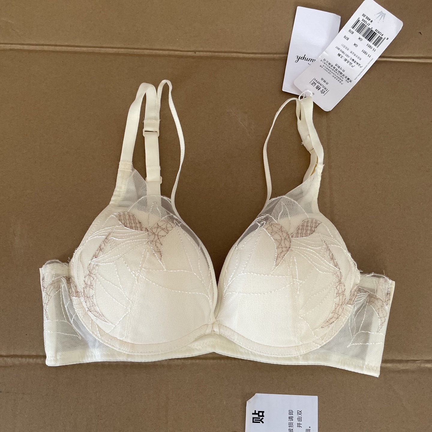 A17 黛安芬新品内衣女小胸聚拢无钢圈文胸11-1951 no退换