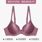 黛 魔术系列美背胸罩无痕内衣女小胸聚拢文胸19H593B