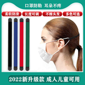 戴口罩神器防勒耳疼伴侣挂钩防不勒耳朵儿童宝宝护耳调节挂绳加长