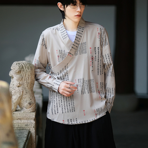 风书法汉服DSA100-1055-P55图片