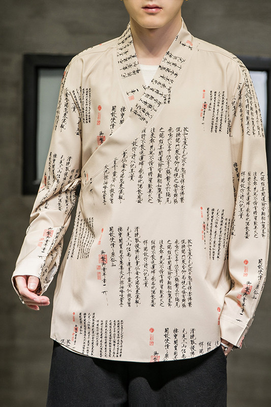 风书法汉服DSA100-1055-P55,男装民族服装,电商A100