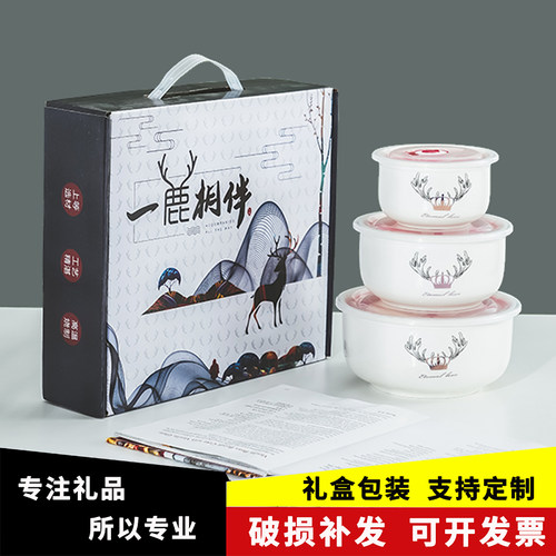 中秋百搭送礼商务创意