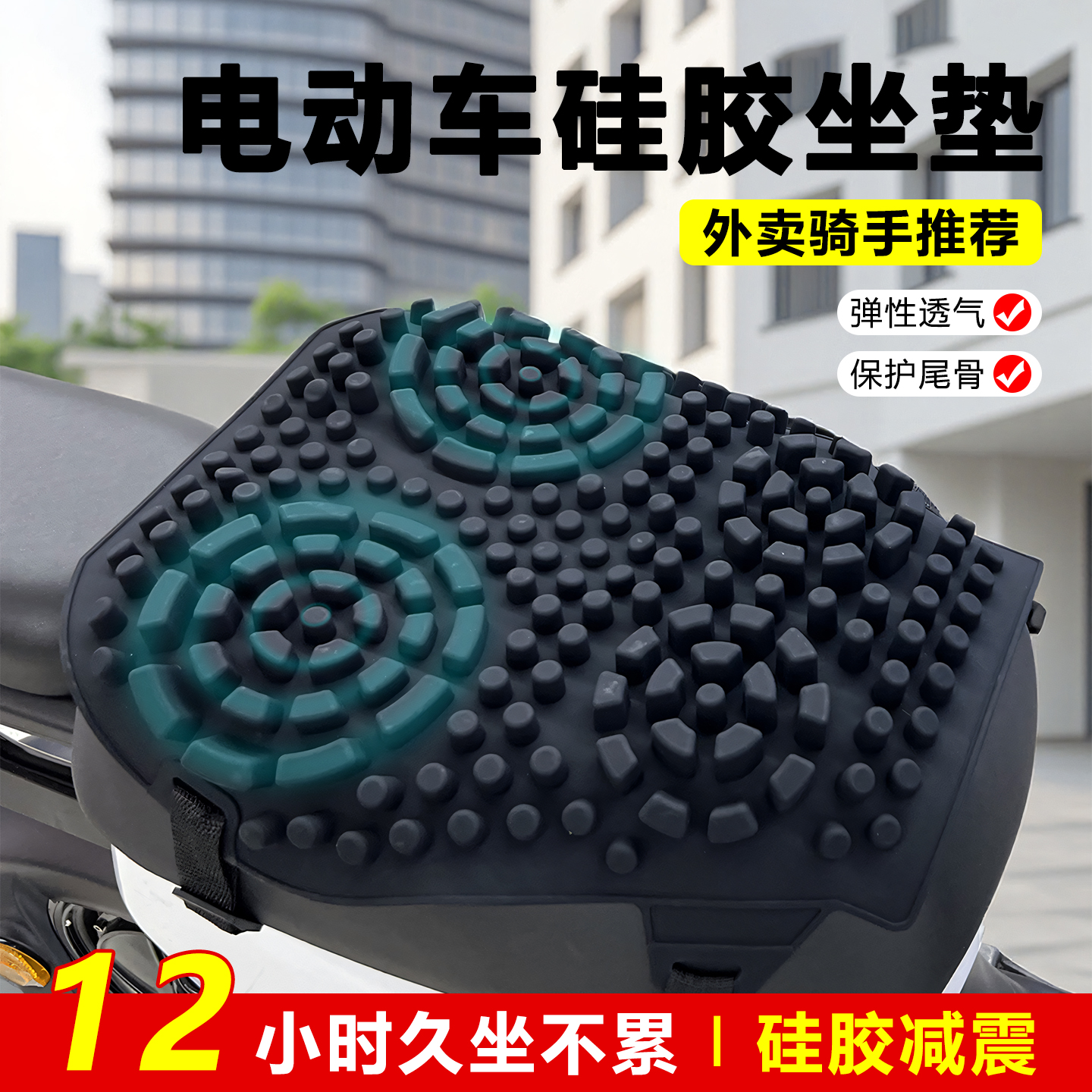电动车坐垫套防晒防水