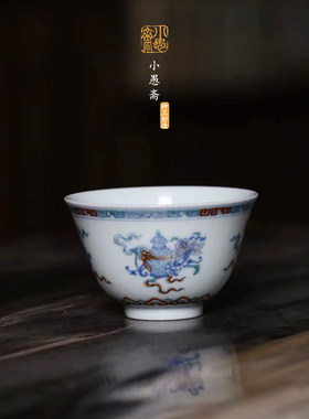小愚斋斗彩青花釉里红景德镇名窑