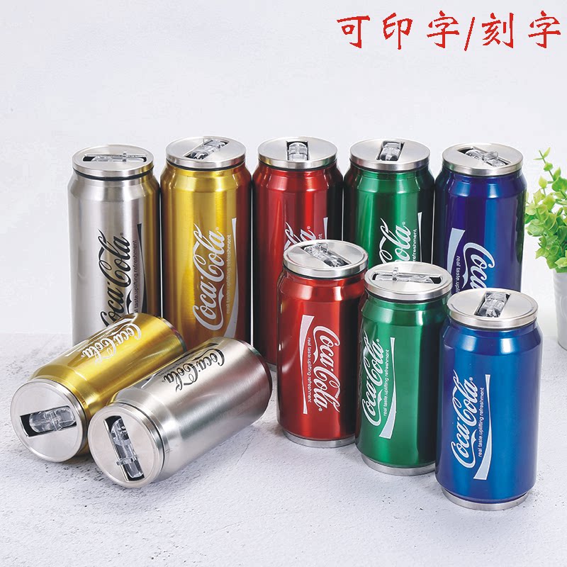 创意定制广告水杯带吸管可乐罐杯子幼儿园开业礼品赠品杯印字logo