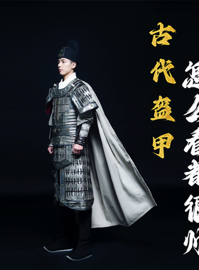 古装盔甲演出服装道具真人可穿战神赵子龙天兵天将服装将军甲胄