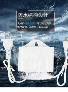 监控室外防水摄像头电源适配器