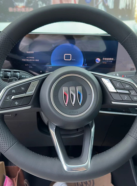23-24款别克E5方向盘套真皮昂科威plus别克E4把套手缝专用全包款