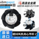 A2S130 01全新德国ebm风机离心外转子220V AA03 AB03