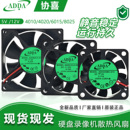 64路硬盘录像机散热风扇 机箱监控主机 原装 NVR台式 大华4