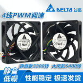 机电脑风扇 原装 4线 7厘米AMD原装 散热器风扇7cm台式 AMD cpu风扇