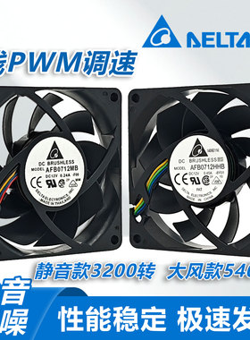 原装 AMD cpu风扇 7厘米AMD原装散热器风扇7cm台式机电脑风扇 4线