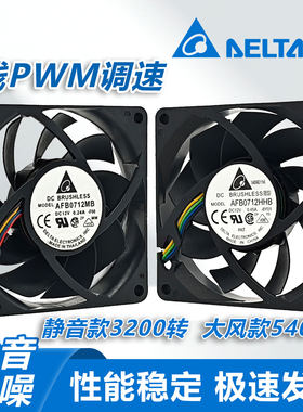 原装 AMD cpu风扇 7厘米AMD原装散热器风扇7cm台式机电脑风扇 4线