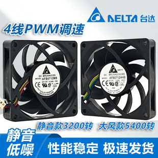 AMD 机电脑风扇 cpu风扇 散热器风扇7cm台式 4线 7厘米AMD原装 原装