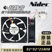原装 T92T09MS1AA7 0.09A松下冰箱冷藏散热风扇9225 NIDEC