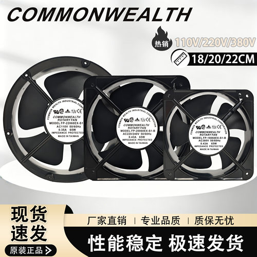 全新三协110V/220V/380V FP-20060/18060/22060EX-S1-B 220V风扇