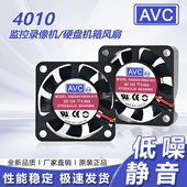 监控录像机 AVC 12V0.06A 015 硬盘机箱静音散热风扇 DAZA0410R2H