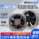 W2E200 ebm风机 HK38 22580机柜轴流散热风扇230V 正品 C01 原装