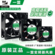06038 08038B24LA 一盟DZ09238 24V电磁炉变频器风扇